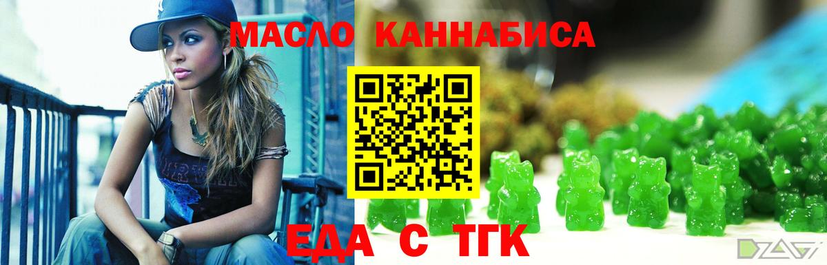 Canna-Cookies конопля Омск