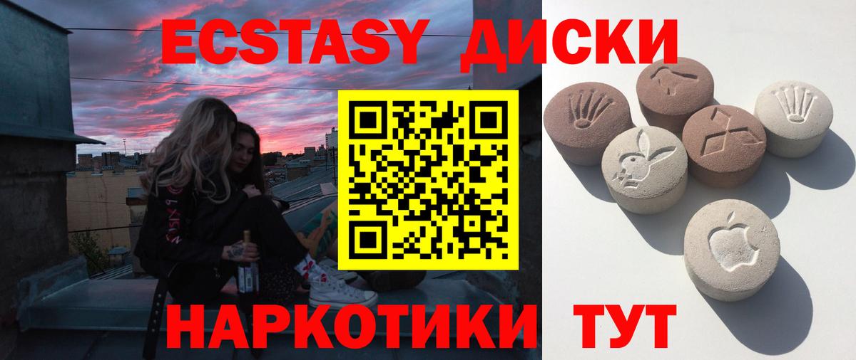 Ecstasy Punisher Омск