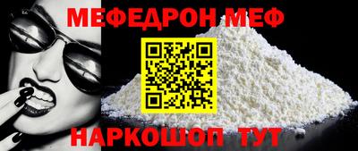 бошки Рузаевка