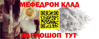 бошки Рузаевка