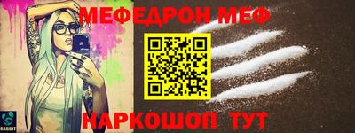 бошки Рузаевка