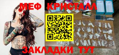 круглые Рыбинск