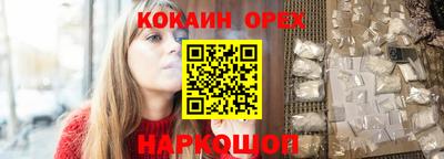 круглые Рыбинск