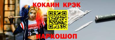 круглые Рыбинск