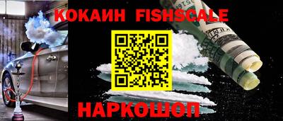 круглые Рыбинск