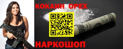 бошки Рузаевка