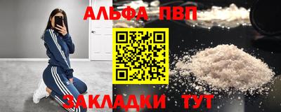 бошки Рузаевка