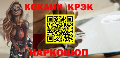 круглые Рыбинск