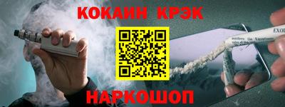 круглые Рыбинск
