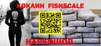 круглые Рыбинск