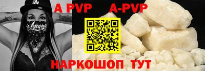 бошки Рузаевка