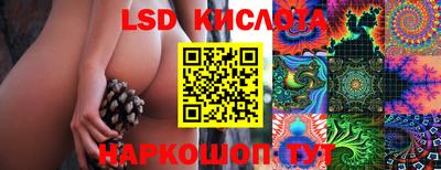 круглые Рыбинск