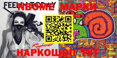 круглые Рыбинск
