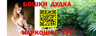 бошки Рузаевка
