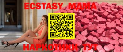 бошки Рузаевка
