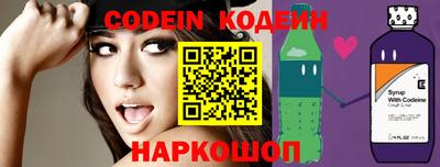 бошки Рузаевка