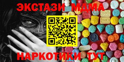 круглые Рыбинск