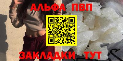 круглые Рыбинск