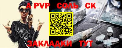 дмт Рязань
