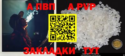 бошки Рузаевка