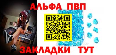 круглые Рыбинск