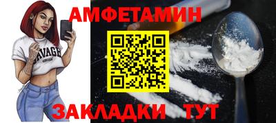 круглые Рыбинск