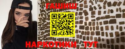 круглые Рыбинск