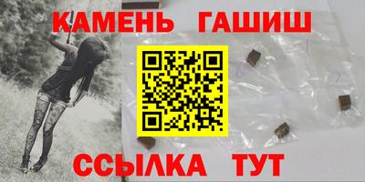 бошки Рузаевка