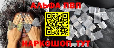 бошки Рузаевка