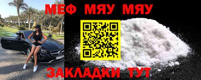 круглые Рыбинск