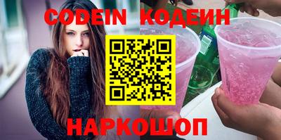 бошки Рузаевка