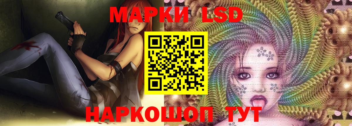 Омск  ЛСД экстази кислота  Вход с VPN 