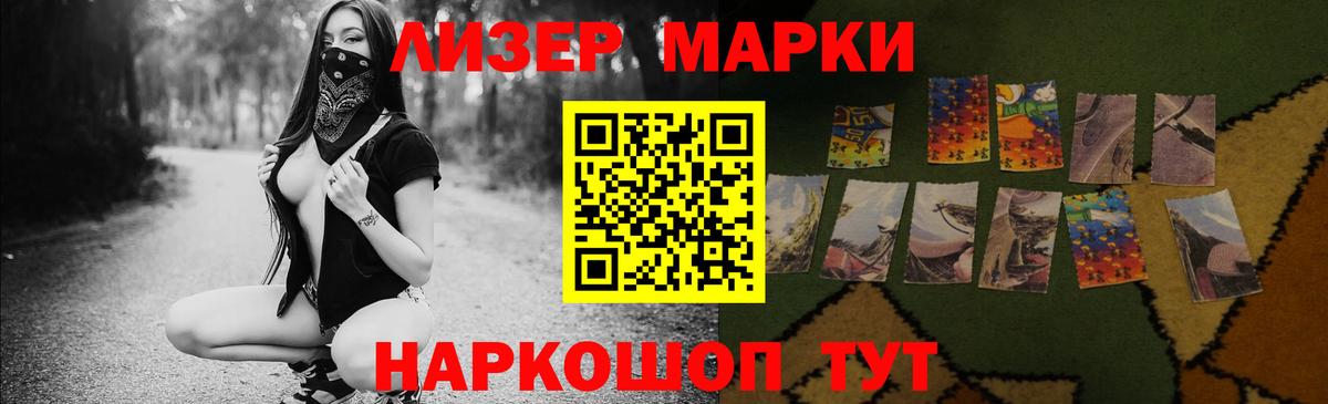 ЛСД экстази кислота Омск