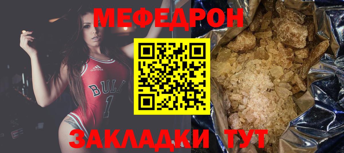 Омск  Мефедрон  OMG рабочий сайт  Вход с VPN  наркошоп  МЯУ-МЯУ мяу мяу  Меф кристаллы 
