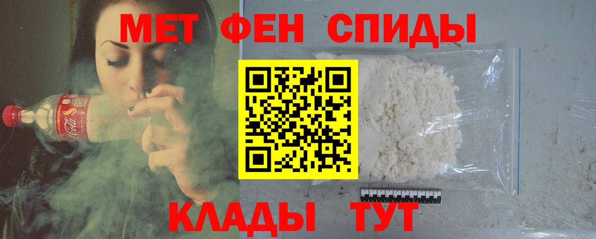 Омск  Первитин пудра  Вход с VPN  Первитин пудра 