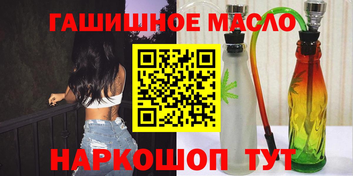 ТГК вейп с тгк Омск