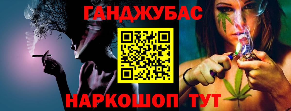 Шишки марихуана сатива Омск